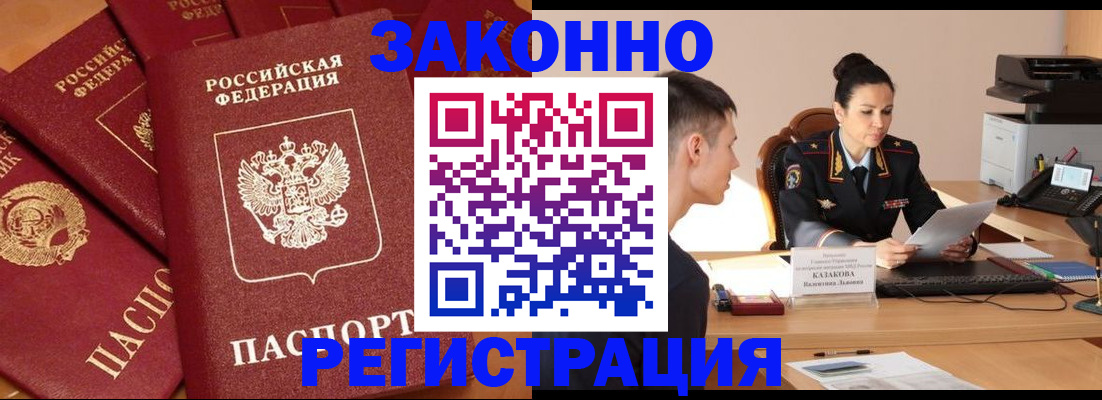 регистрация для школы в Туринске